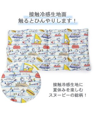 PET PARADISE スヌーピー 夏休み柄 クール ロールマット (90×45cm) 紺（ネイビー・インディゴ）