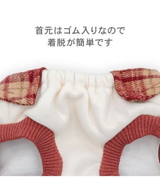 PET PARADISE スヌーピー リボントレーナー 《レッド》 中型犬 ホワイト×レッド