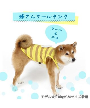 PET PARADISE 犬の服 春夏 ひんやり クール 接触冷感 虫除け はちタンクトップ 【中型犬】【大型犬】 黄
