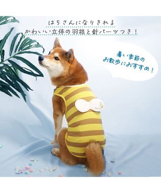 PET PARADISE 犬の服 春夏 ひんやり クール 接触冷感 虫除け はちタンクトップ 【中型犬】【大型犬】 黄