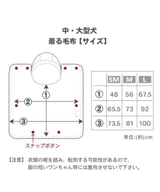 PET PARADISE ディズニー 101匹わんちゃん 着る毛布 《風船柄》 中型犬 風船柄