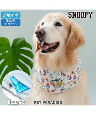PET PARADISE スヌーピー クール スヌード 《アイス柄》 中型犬 大型犬