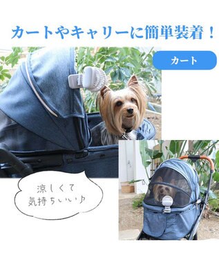 PET PARADISE 〔2023年 モデル〕ミニ クリップファン 《グレー》 グレー