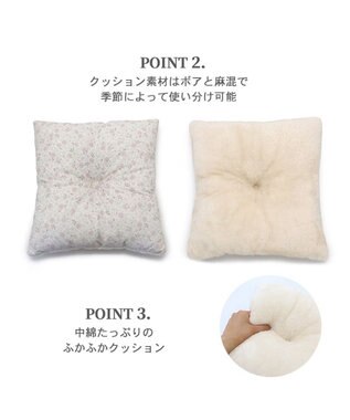 PET PARADISE 花柄 ２ｗａｙハウス カドラーベッド  (40×40cm) 白~オフホワイト