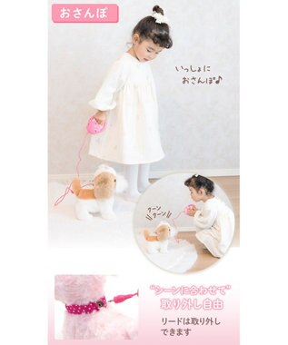 Mother garden  マザーガーデン とことこおさんぽシリーズ 《おしゃまなシーズー》単品 シーズー