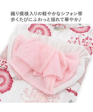 PET PARADISE ペットパラダイス 菊柄 浴衣 桃  中型犬 大型犬 ホワイト×ピンク
