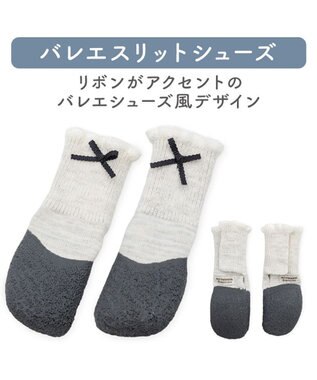 PET PARADISE ペットパラダイス バレエ スリット シューズ ３Ｓ -