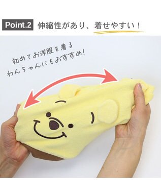 PET PARADISE 犬の服 犬 ディズニー くまのプーさん tシャツ 【小型犬】 サーモキープ ふわふわ 顔 -