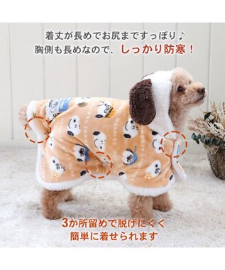PET PARADISE スヌーピー 着る毛布 《ブラザー柄》 小型犬 ベージュ