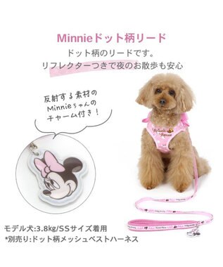 PET PARADISE  ディズニー ミニーマウス ピンク ドット リード【ＳＳ~Ｓ】 ピンク（淡）