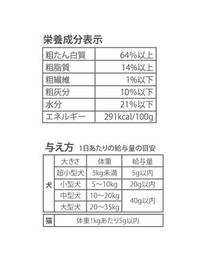PET PARADISE プレミアムフード 減塩かつお荒削りジャーキー 35g 国産 -