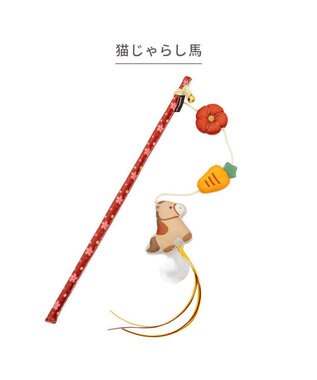 PET PARADISE ペットパラダイス キャット  猫じゃらし 《馬》 レッド
