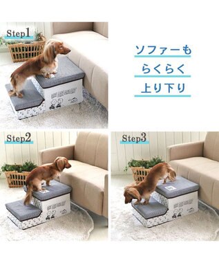 PET PARADISE ペットパラダイス スヌーピー ２段 ステップ 収納付きフレンズ柄 白~オフホワイト