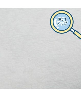 Mother garden しろたん すやすや寝顔 抱き枕 55ｃｍ すやすや寝顔
