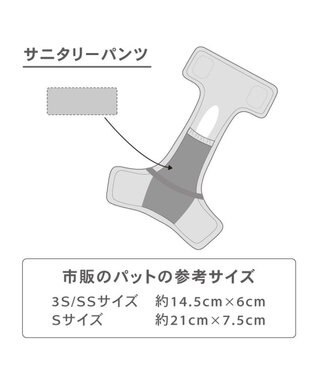 PET PARADISE リサとガスパール サニタリーパンツ 《リサ》 小型犬 リサ