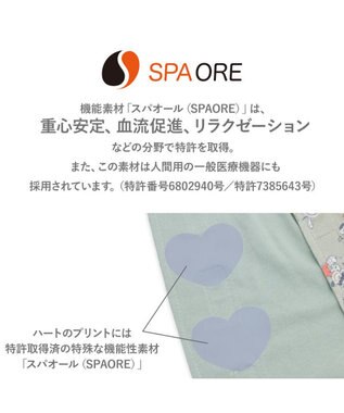 PET PARADISE スヌーピー makokoro ホカリラ スパオール ベスト 中型犬 グレー