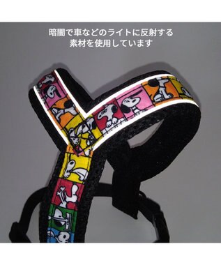 PET PARADISE スヌーピー 75周年 アクティブ ハーネス 小型犬 SS 75周年柄
