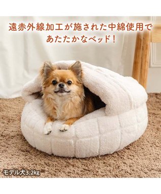 PET PARADISE ペットパラダイス マシュマロ丸型寝袋 Ｓ ホワイト