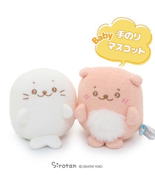 Mother garden しろたん 手のり ベビーマスコット 8cm 《単品》 しろたん