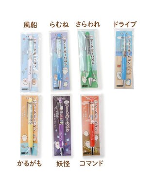 Mother garden しろたん うごく アート ボールペン 《青ボディ ドライブ》 単品 青ボディ ドライブ