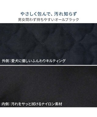PET PARADISE ペットパラダイス ナチュラル キルティング ハグ＆リュック Ｌ 小型犬 ブラック