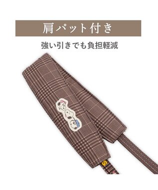 PET PARADISE スヌーピー ショルダーリード 《兄弟柄》  SS~S 小型犬 ブラウン