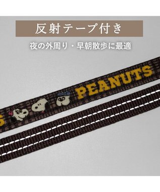 PET PARADISE スヌーピー ショルダーリード 《兄弟柄》  SS~S 小型犬 ブラウン