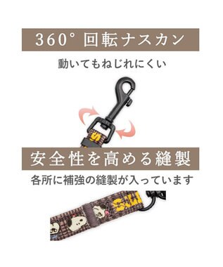 PET PARADISE スヌーピー ショルダーリード 《兄弟柄》  SS~S 小型犬 ブラウン