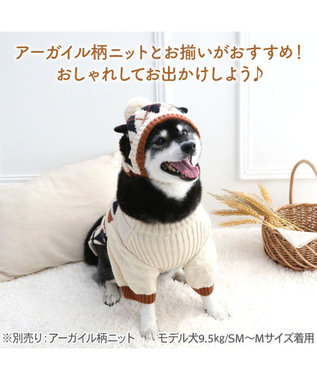 PET PARADISE ペットパラダイス アーガイルニット帽子 ＳＭ～Ｍ/Ｌ ホワイト