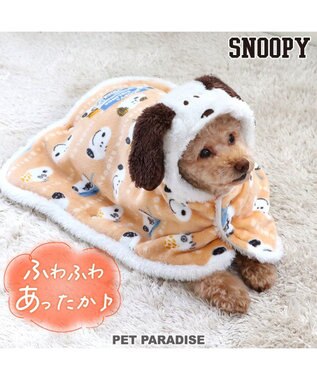 スヌーピー 着る毛布 《ブラザー柄》 小型犬