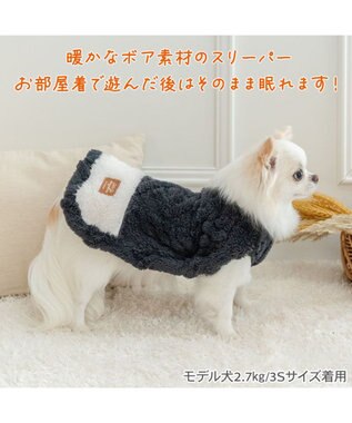 PET PARADISE ペットパラダイス スリーパ－ 《ダイヤ柄》 小型犬 グレー
