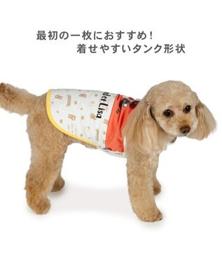 PET PARADISE リサとガスパール ペティヒート タンクトップ 《カフェ柄》 小型犬 ホワイト×レッド