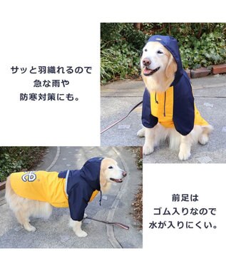 PET PARADISE  Ｌｅｅ 配色 レインパーカー 中型犬 大型犬 -