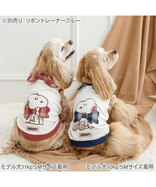 PET PARADISE スヌーピー リボントレーナー 《レッド》 中型犬 ホワイト×レッド