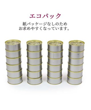 PET PARADISE ドッグフード 無添加 国産 牛肉 缶 缶詰 ウェットフード 牛ほぐし ポトフ 85g ×24個セット -