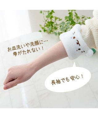 Mother garden しろたん ふわふわリストバンド 2個セット ホワイト