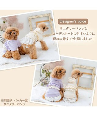PET PARADISE ペットパラダイス ドット柄 フード付パーカー 《ホワイト》 小型犬 ホワイト