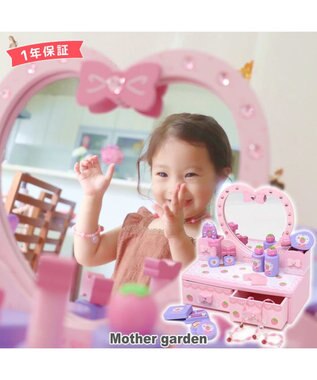 Mother garden マザーガーデン 野いちご 《ハート ドレッサー》