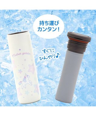 Mother garden マザーガーデン ユニコーン スティック 氷のう 0