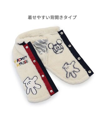 PET PARADISE ディズニー ミッキー 重ね着風ベスト 小型犬 ベージュ