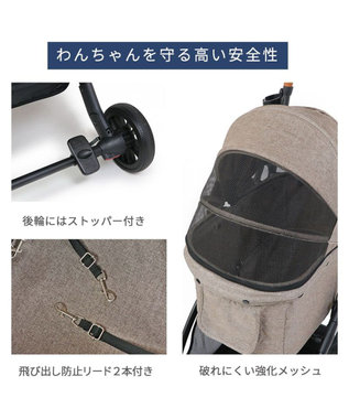PET PARADISE smooca ネオ ペットカート 《モカ》 モカ