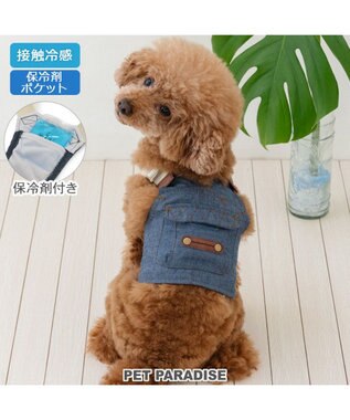  ペットパラダイス ポケットクール ベスト 《オーバーオール風》 小型犬