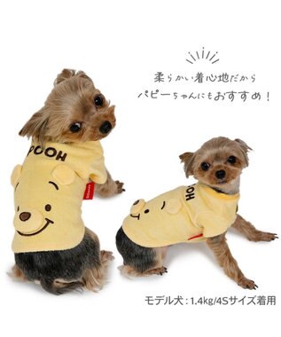 PET PARADISE ディズニー くまのプーさん サーモキープ Tシャツ 小型犬 イエロー