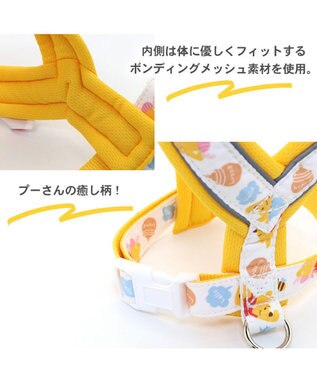 PET PARADISE ハーネス ディズニー くまのプーさん アクティブハーネス【３Ｓ】 黄