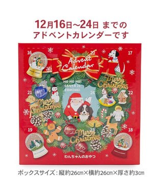 PET PARADISE クリスマス アドベントカレンダー 2026年 おやつ 国産 0
