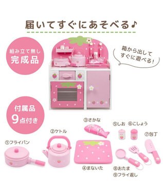 Mother garden マザーガーデン いちごのつぶつぶキッチン ピンク