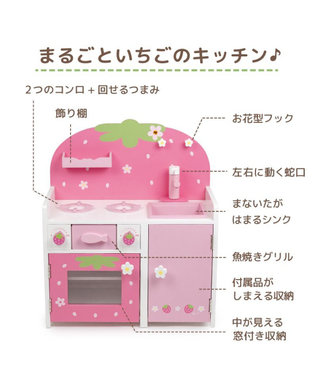 Mother garden マザーガーデン いちごのつぶつぶキッチン ピンク