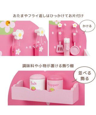Mother garden マザーガーデン いちごのつぶつぶキッチン ピンク