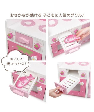 Mother garden マザーガーデン いちごのつぶつぶキッチン ピンク