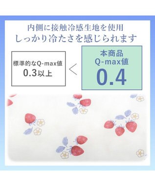 PET PARADISE ペットパラダイス クール トンネルカドラー 《苺花柄》 ホワイト×レッド